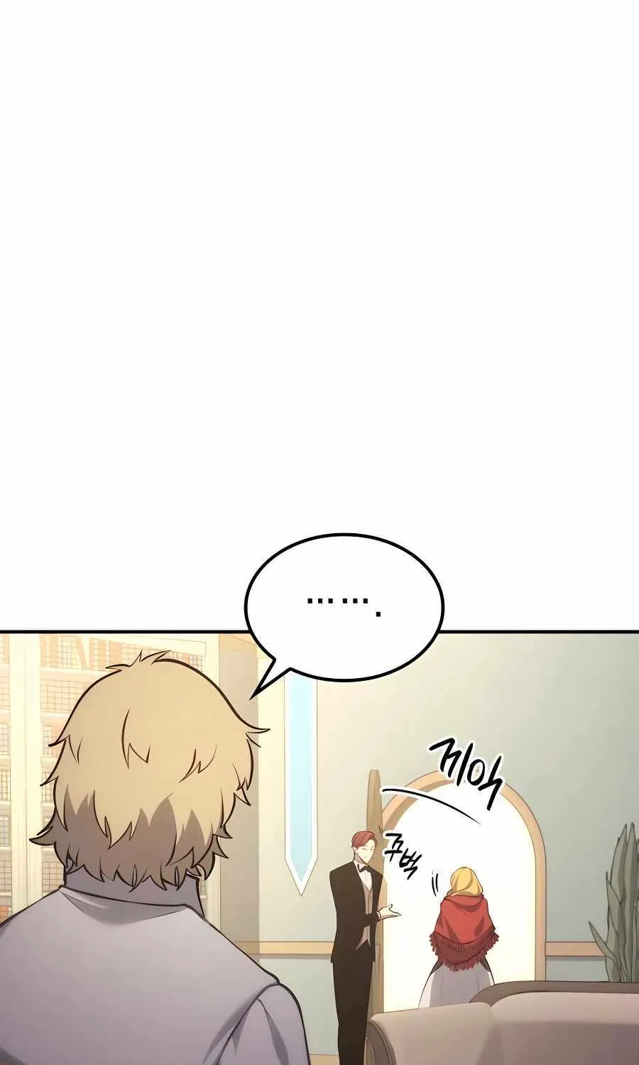 The Count’s Youngest Son is A Player Chapter 17 page 100 - 