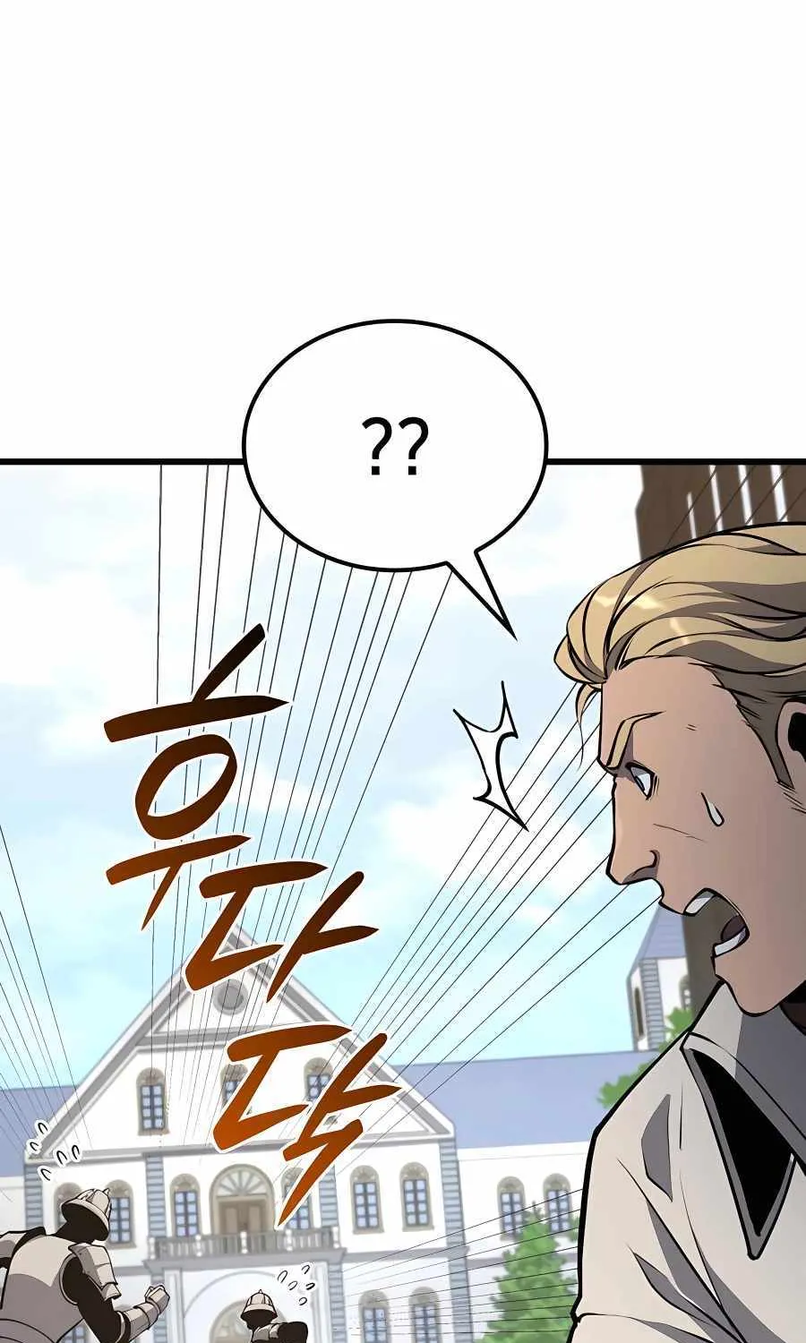 The Count’s Youngest Son is A Player Chapter 18 page 51 - 