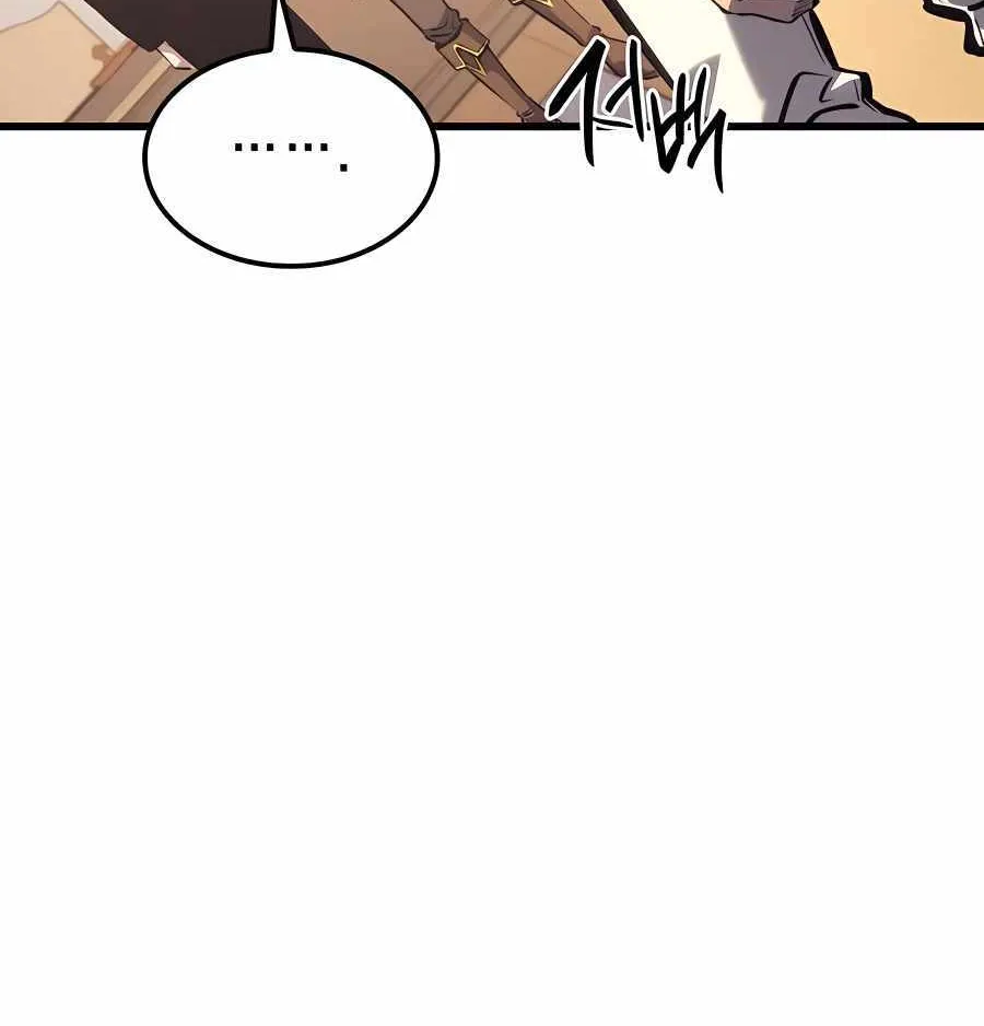 The Count’s Youngest Son is A Player Chapter 19 page 51 - 