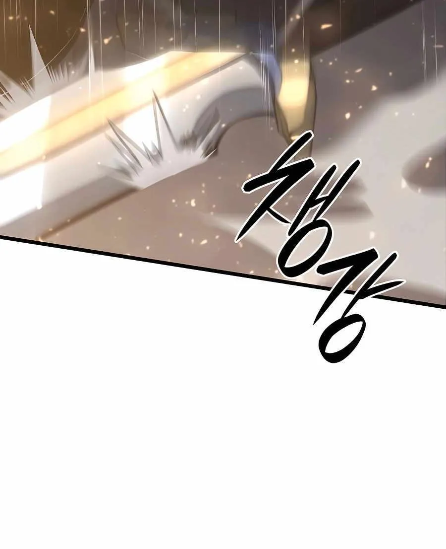 The Count’s Youngest Son is A Player Chapter 22 page 72 - 