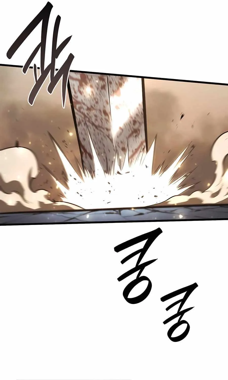 The Count’s Youngest Son is A Player Chapter 23 page 111 - 
