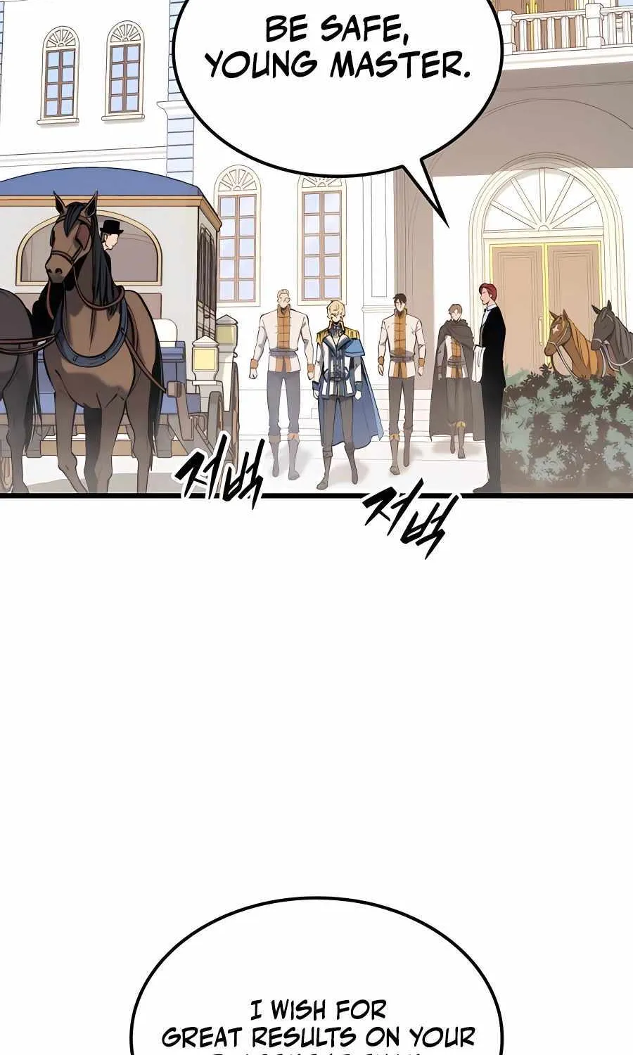 The Count’s Youngest Son is A Player Chapter 24 page 88 - 