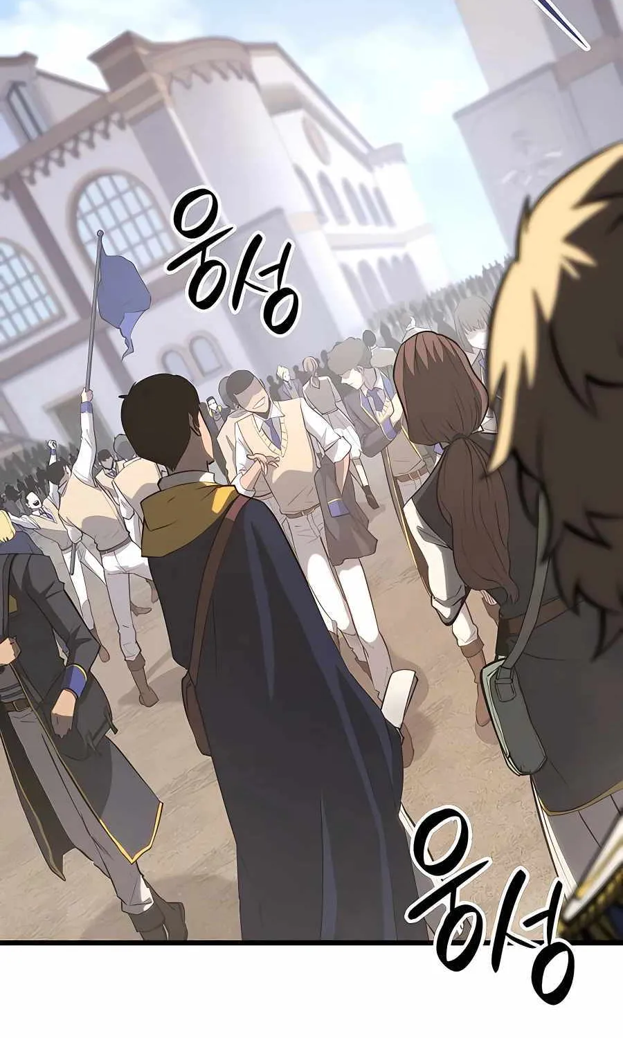 The Count’s Youngest Son is A Player Chapter 25 page 42 - 