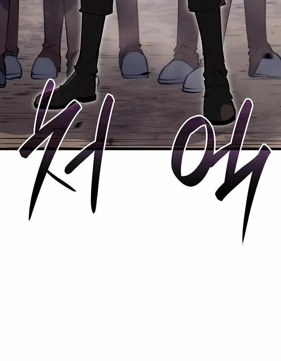 The Count’s Youngest Son is A Player Chapter 25 page 46 - 