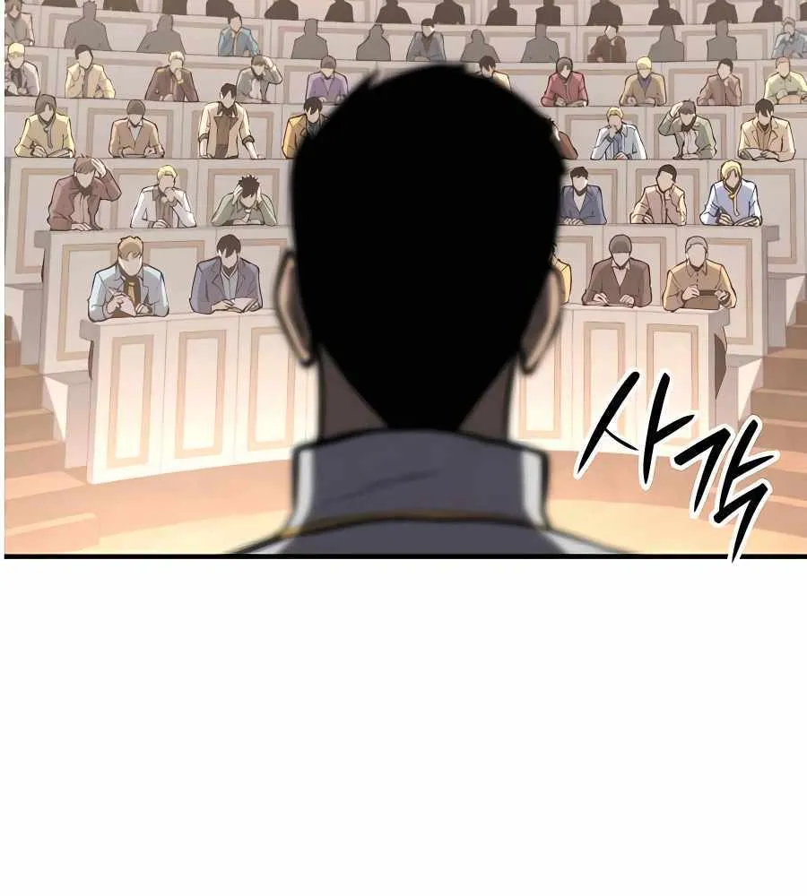 The Count’s Youngest Son is A Player Chapter 25 page 84 - 
