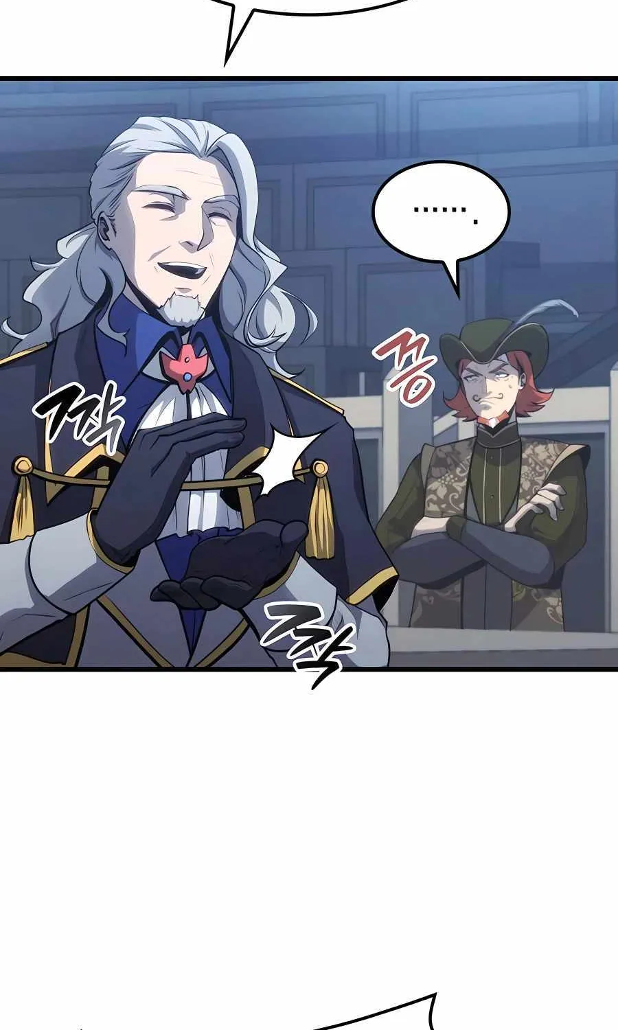 The Count’s Youngest Son is A Player Chapter 26 page 42 - 