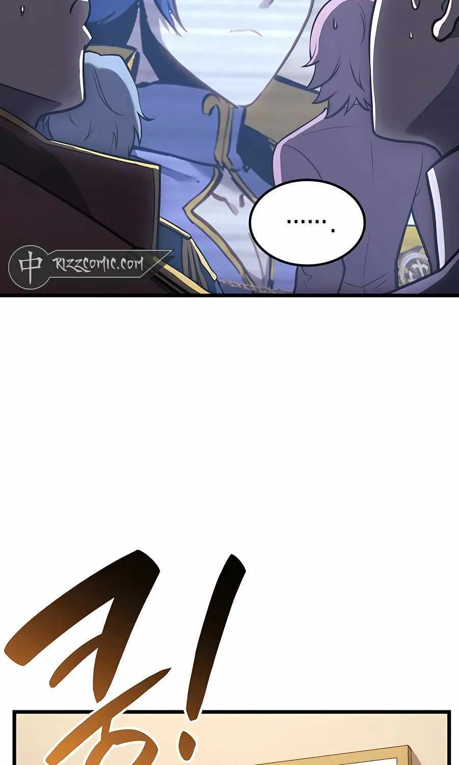 The Count’s Youngest Son is A Player Chapter 26 page 55 - 