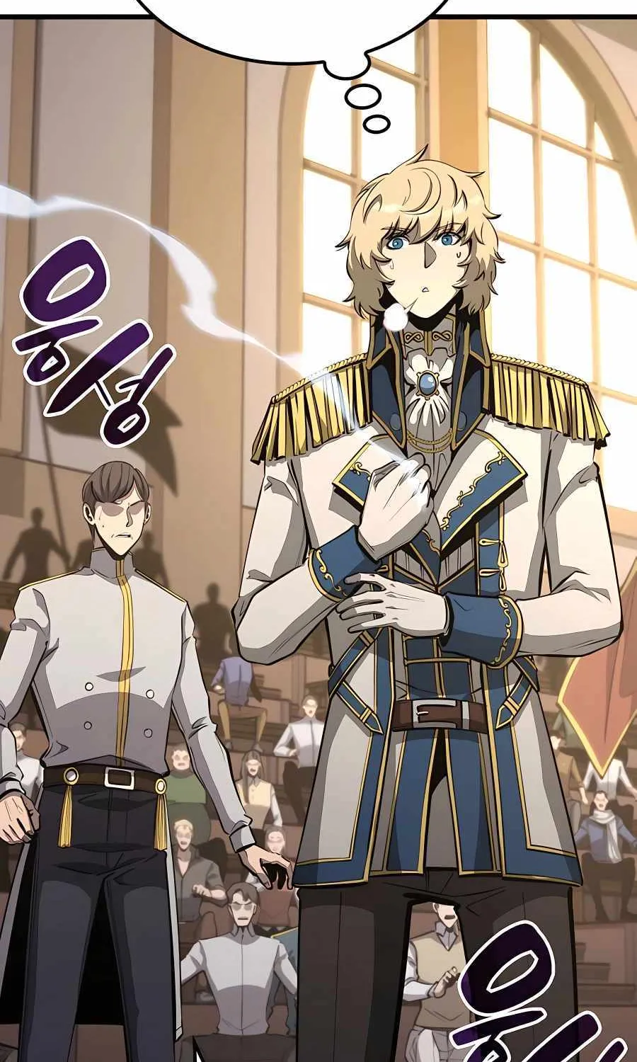 The Count’s Youngest Son is A Player Chapter 27 page 5 - 