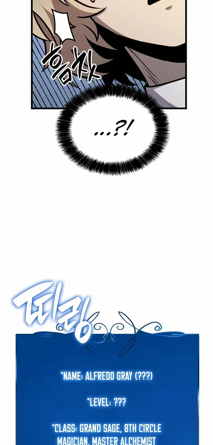 The Count’s Youngest Son is A Player Chapter 29 page 112 - 