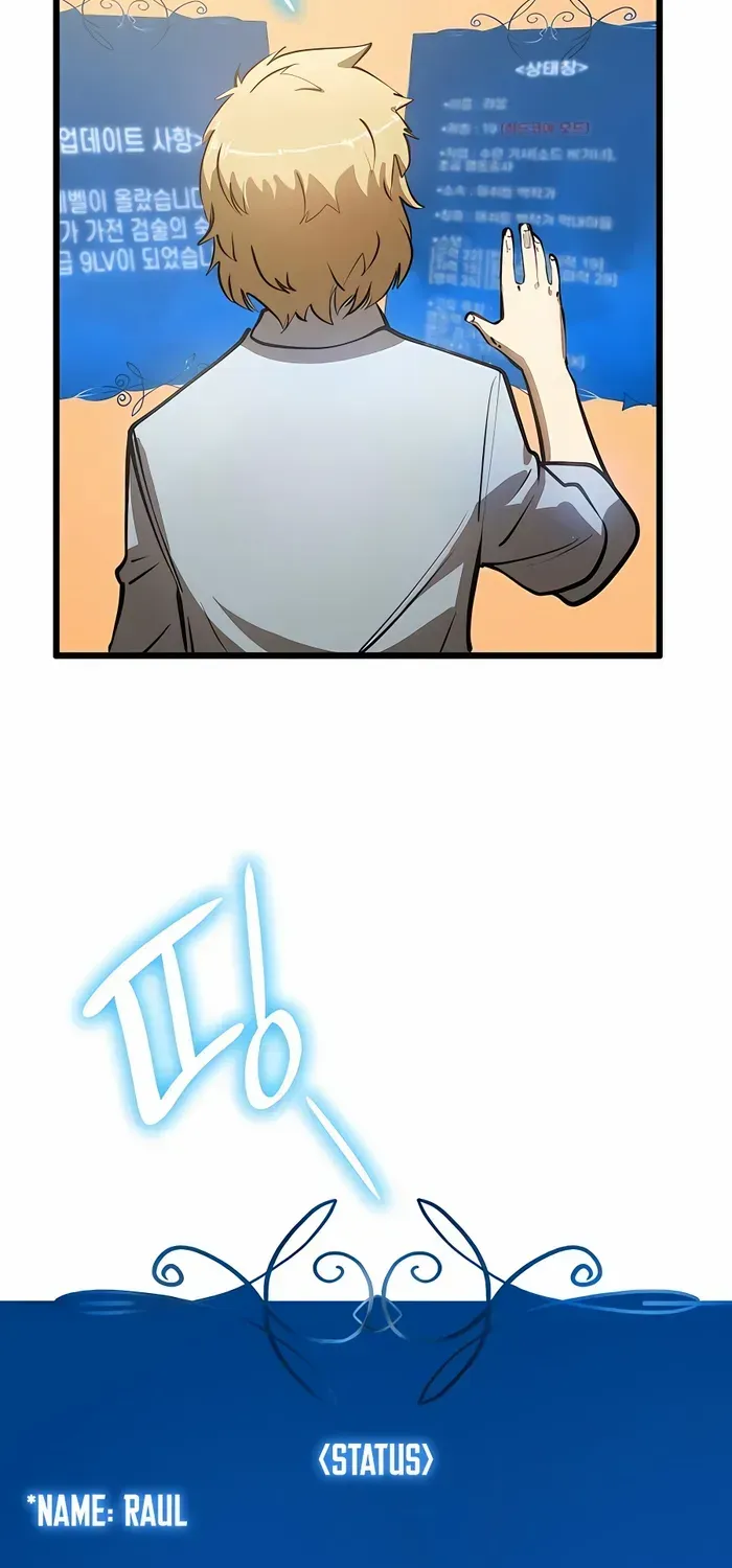 The Count’s Youngest Son is A Player Chapter 3 page 88 - 