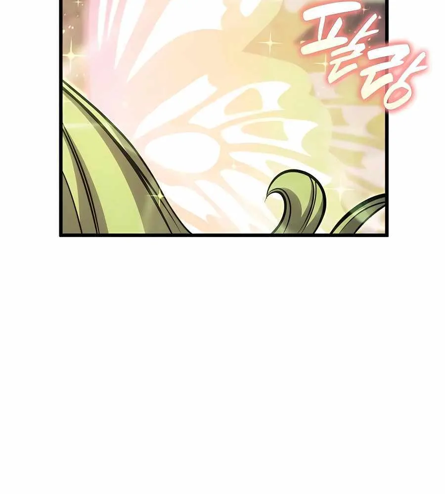 The Count’s Youngest Son is A Player Chapter 30 page 133 - 