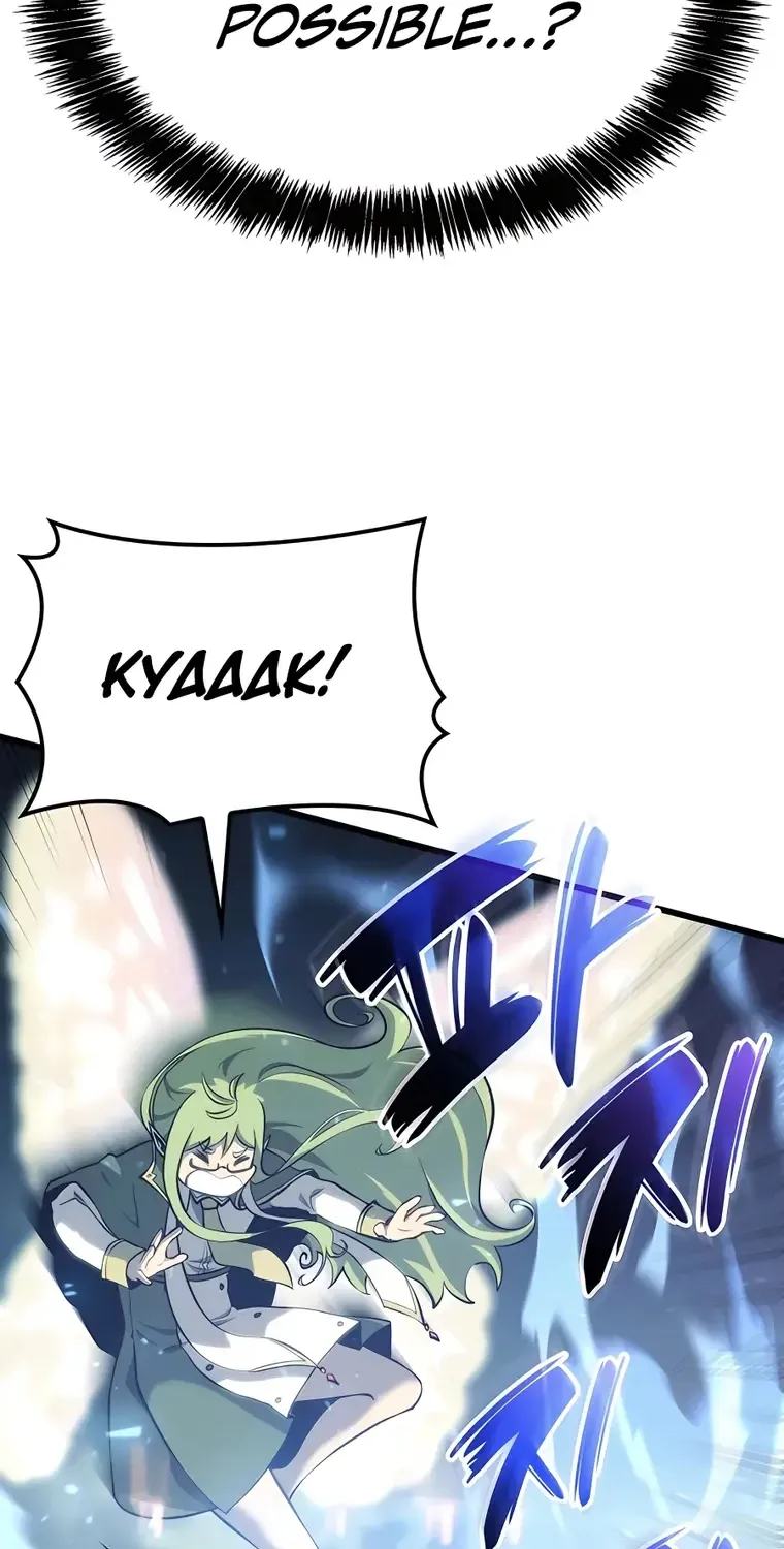 The Count’s Youngest Son is A Player Chapter 31 page 137 - 