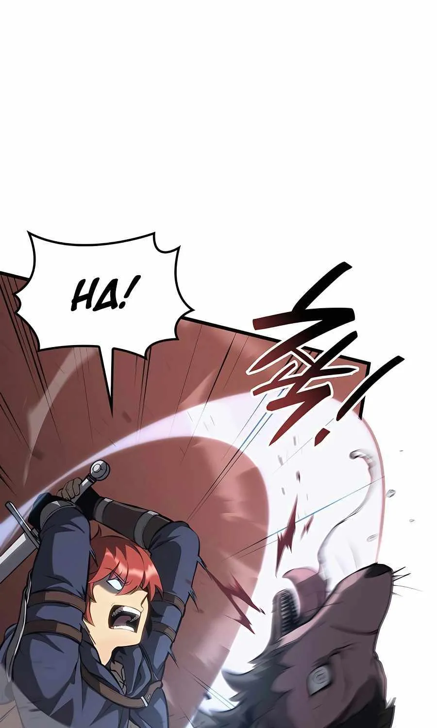 The Count’s Youngest Son is A Player Chapter 34 page 105 - 
