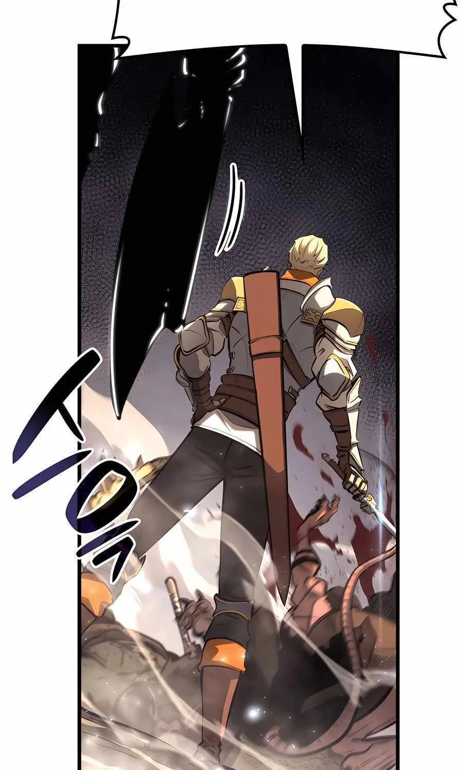 The Count’s Youngest Son is A Player Chapter 35 page 90 - 