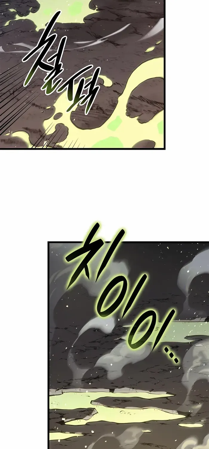 The Count’s Youngest Son is A Player Chapter 38 page 50 - 