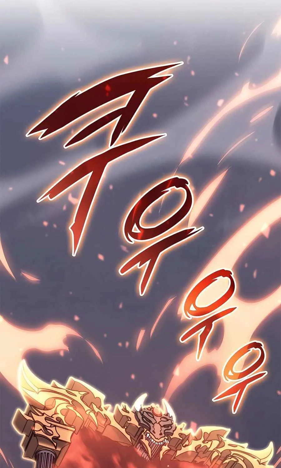 The Count’s Youngest Son is A Player Chapter 41 page 54 - 