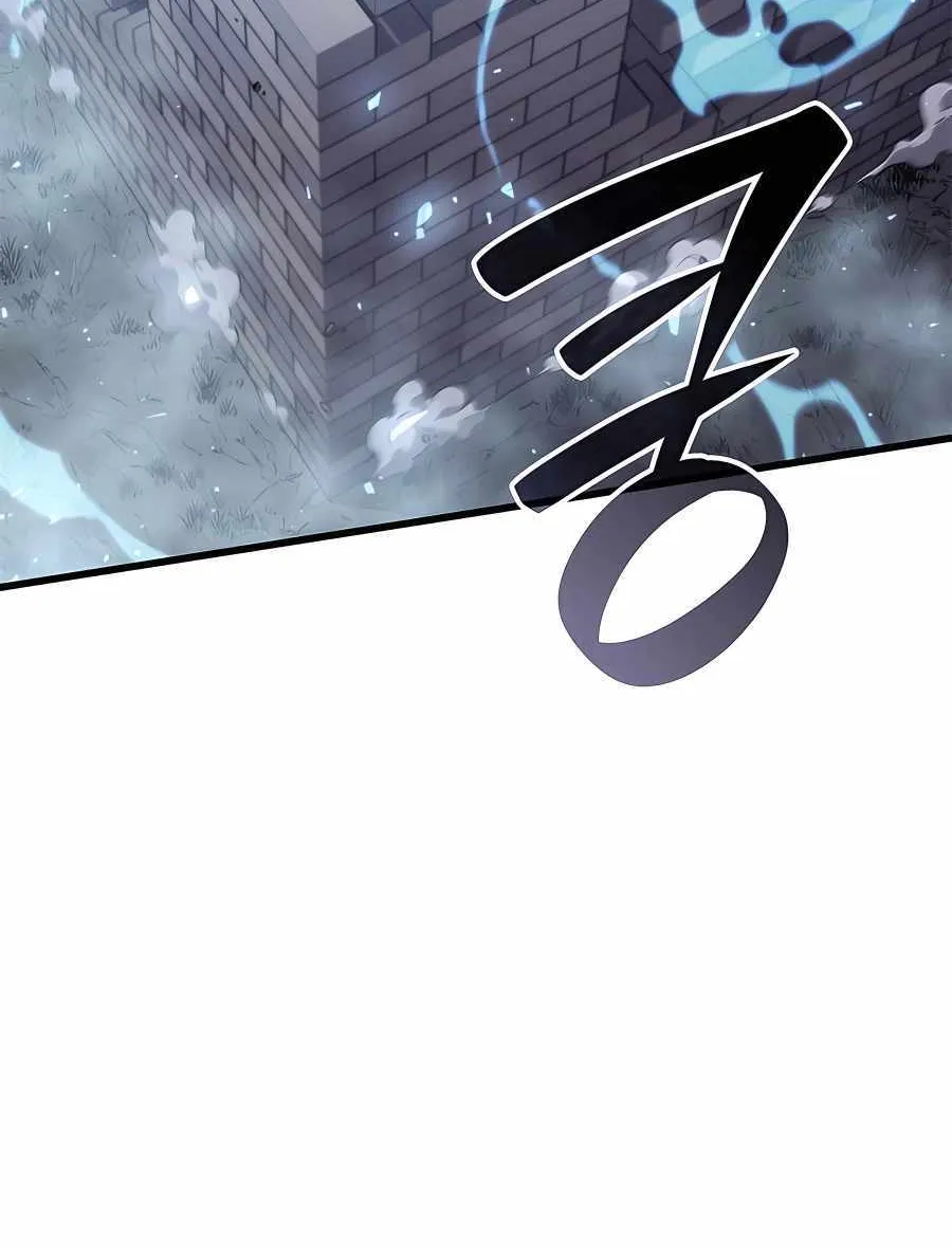 The Count’s Youngest Son is A Player Chapter 42 page 81 - 