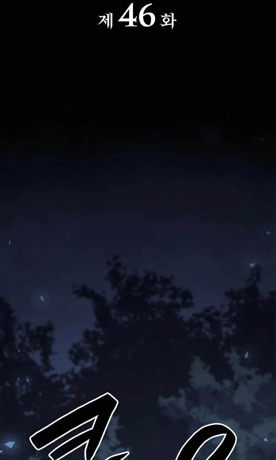 The Count’s Youngest Son is A Player Chapter 46 page 57 - 
