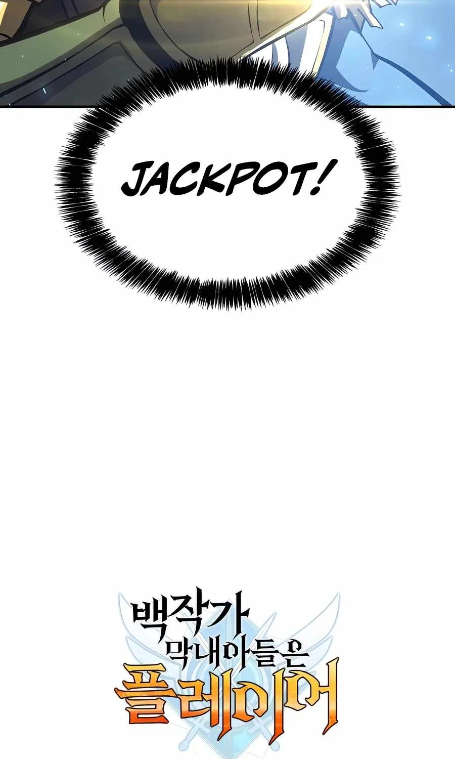The Count’s Youngest Son is A Player Chapter 48 page 113 - 