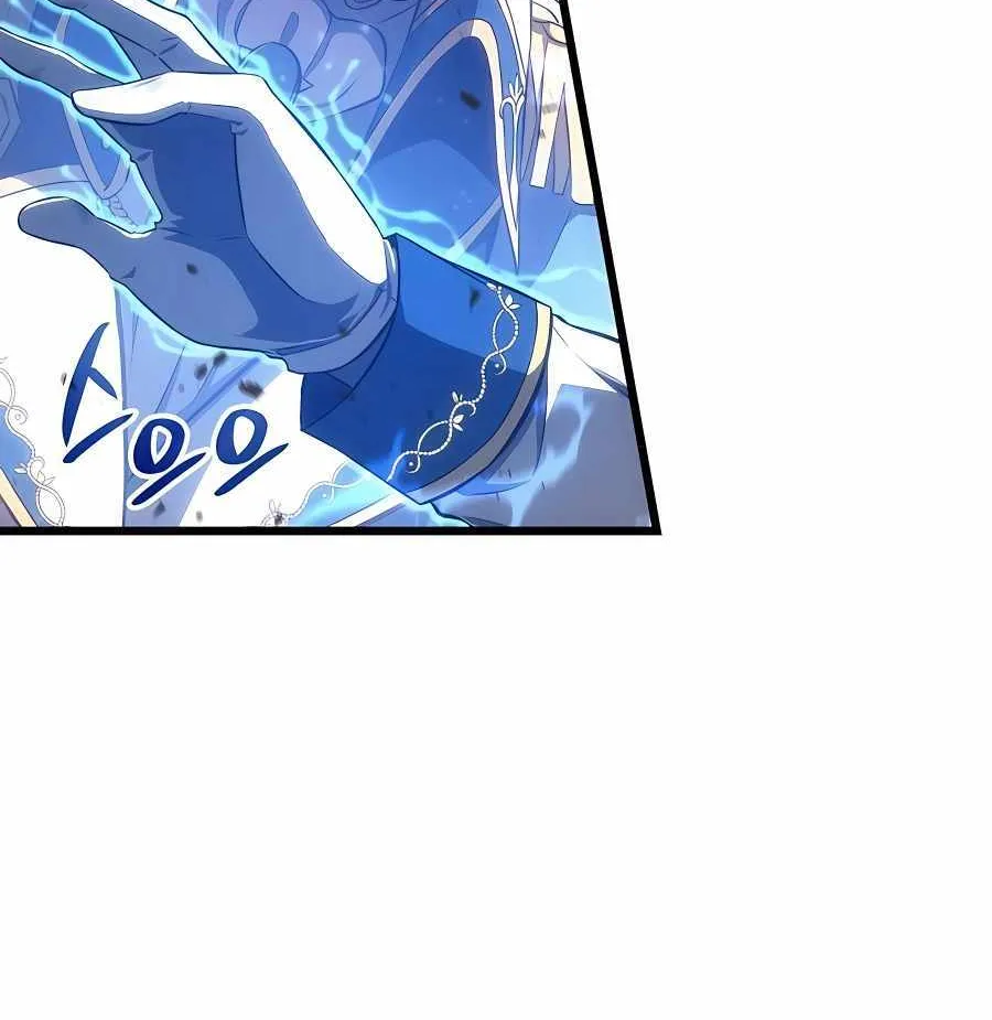 The Count’s Youngest Son is A Player Chapter 48 page 53 - 
