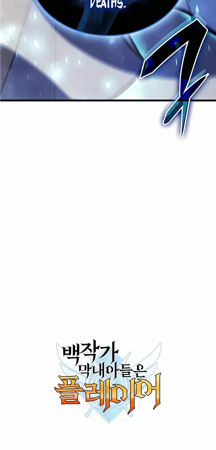 The Count’s Youngest Son is A Player Chapter 7 page 126 - 