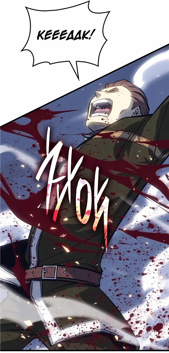 The Count’s Youngest Son is A Player Chapter 8 page 83 - 