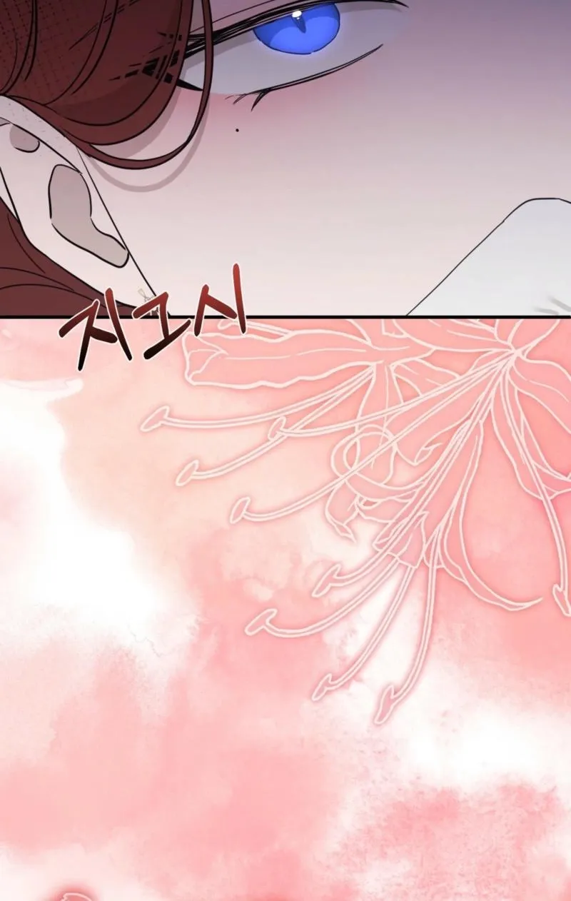 The Couple Hides Their Tastes Chapter 10 page 23 - 