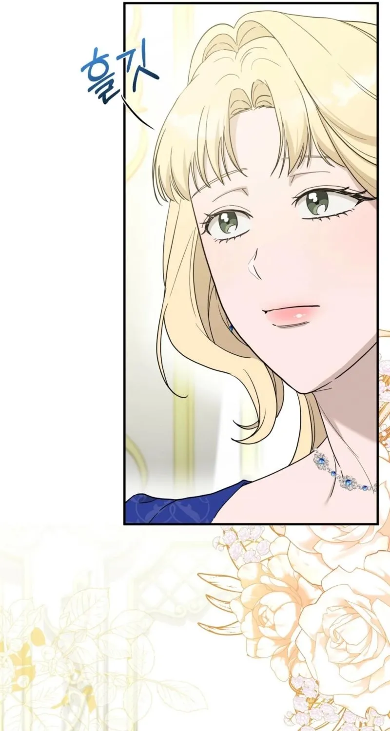 The Couple Hides Their Tastes Chapter 10 page 8 - 
