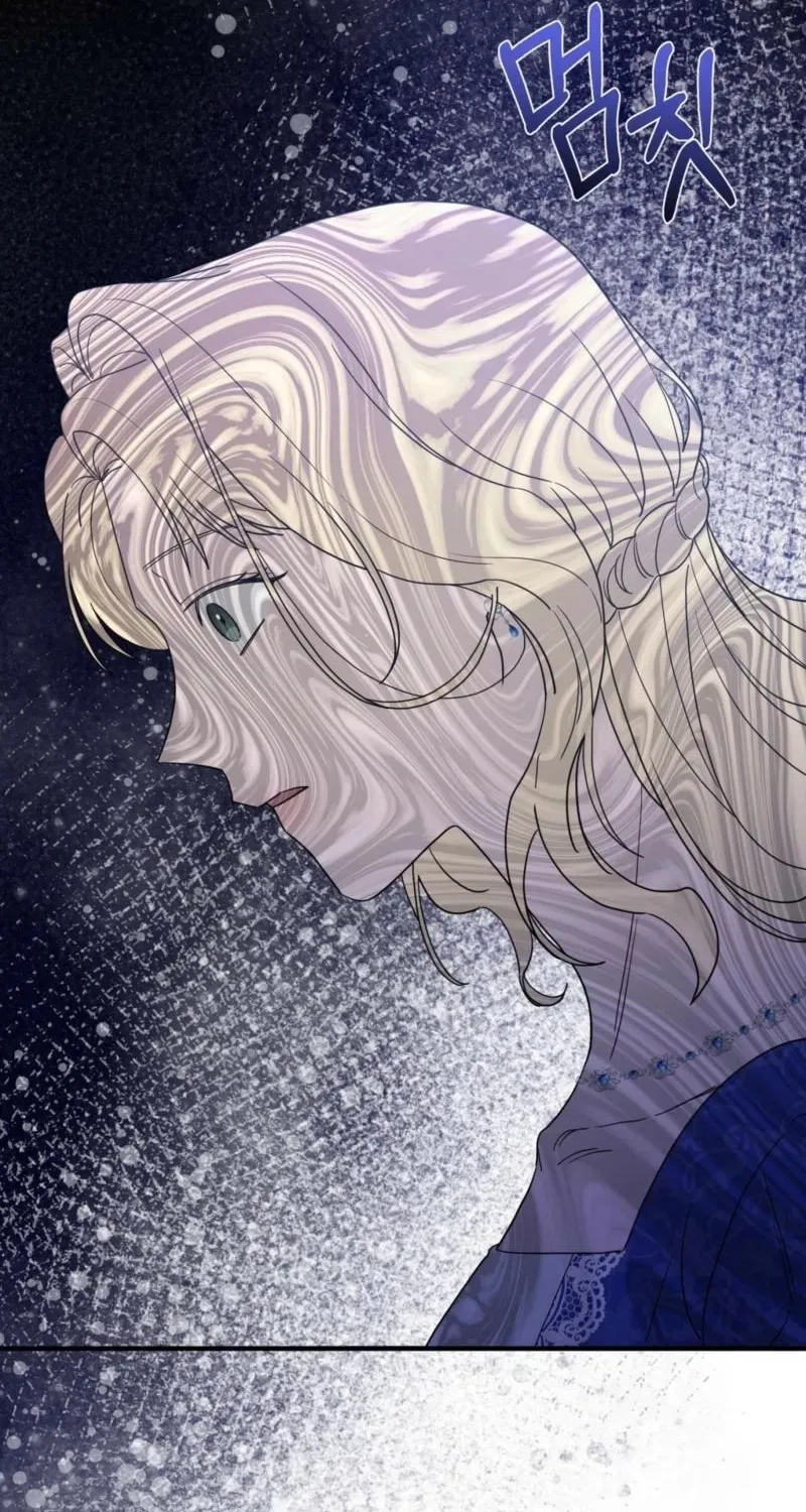 The Couple Hides Their Tastes Chapter 10 page 88 - 
