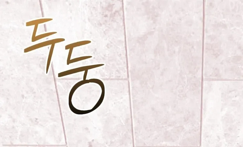 The Couple Hides Their Tastes Chapter 11 page 13 - 