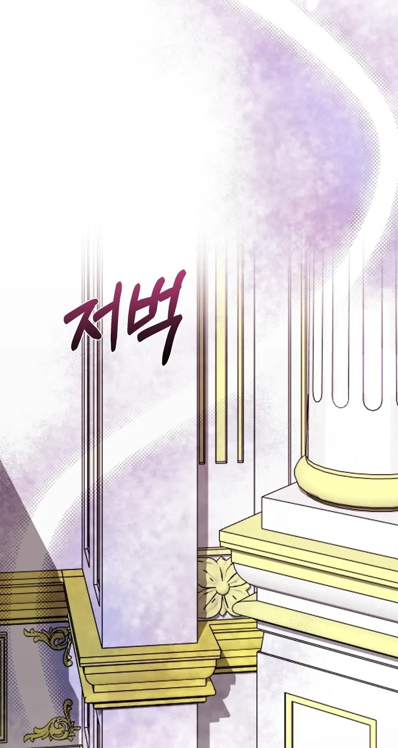 The Couple Hides Their Tastes Chapter 11 page 35 - 