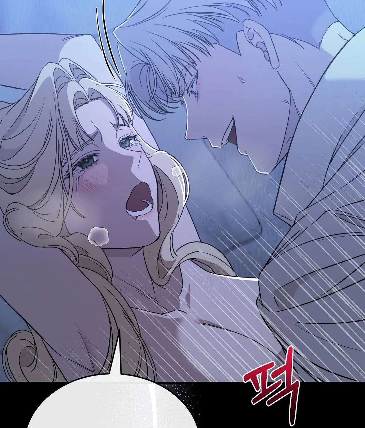 The Couple Hides Their Tastes Chapter 7 page 120 - 