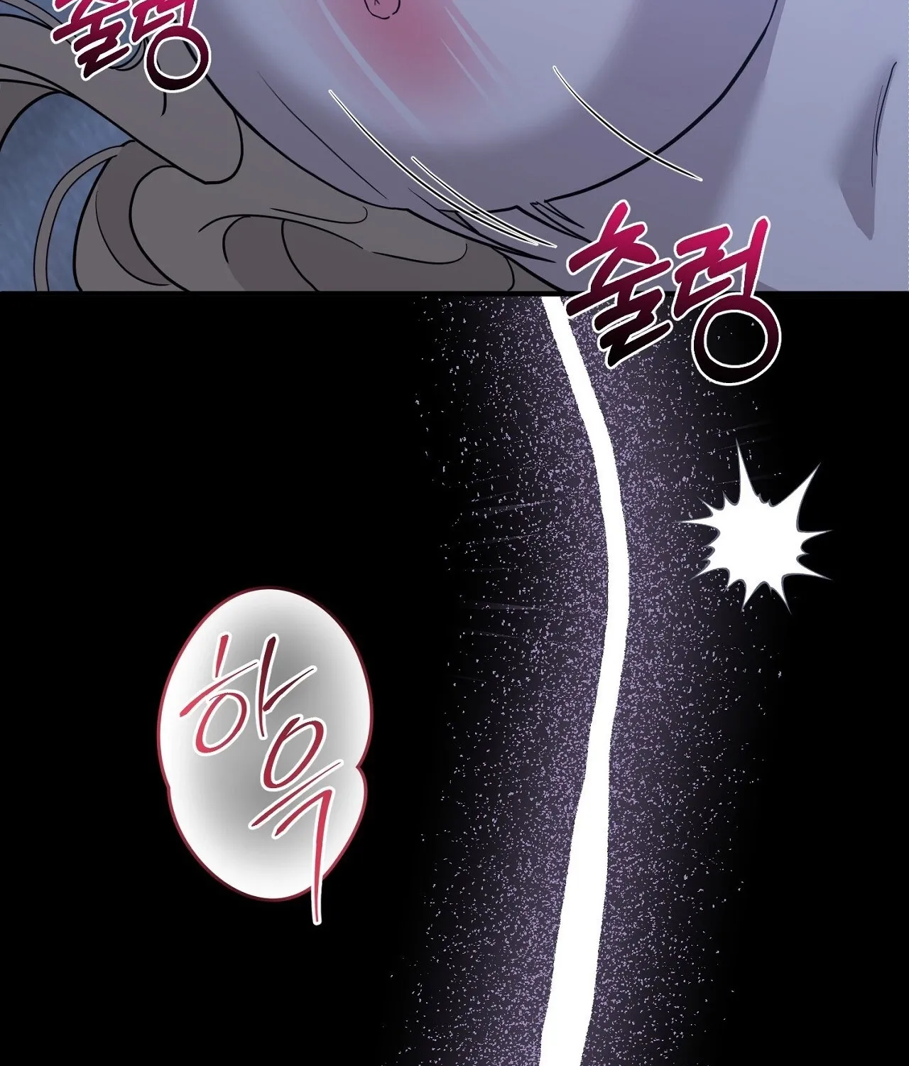 The Couple Hides Their Tastes Chapter 7 page 122 - 