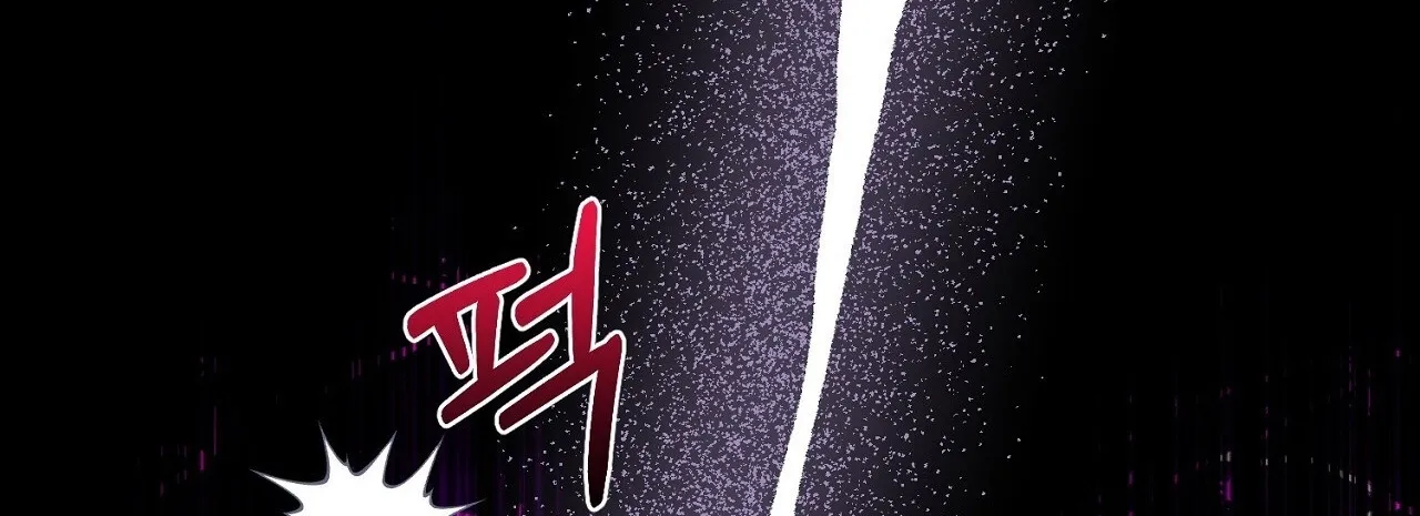 The Couple Hides Their Tastes Chapter 7 page 123 - 