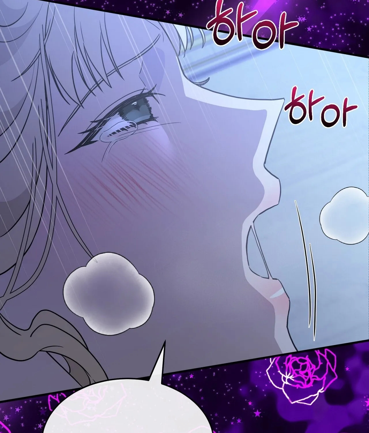 The Couple Hides Their Tastes Chapter 7 page 126 - 