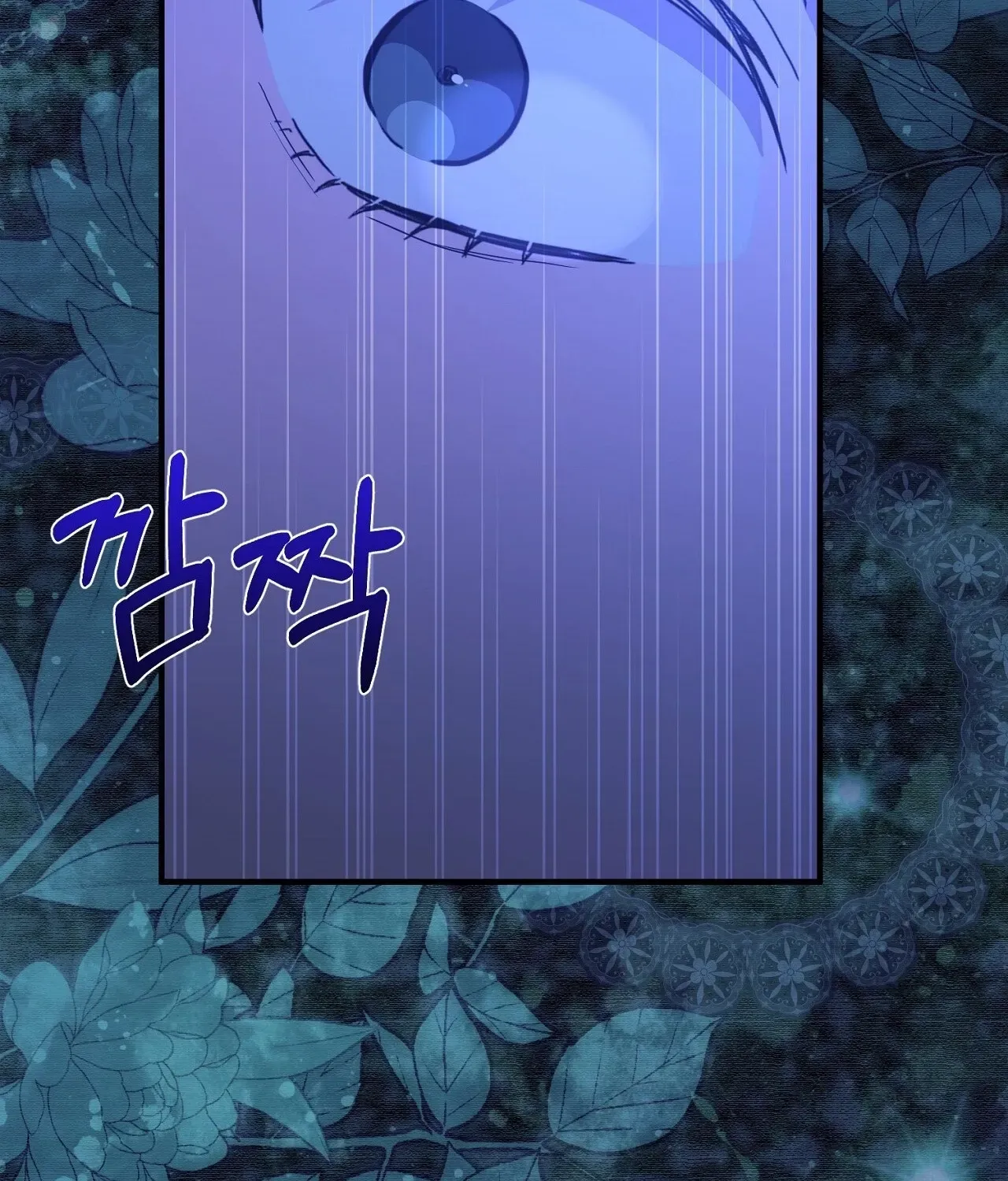The Couple Hides Their Tastes Chapter 7 page 14 - 