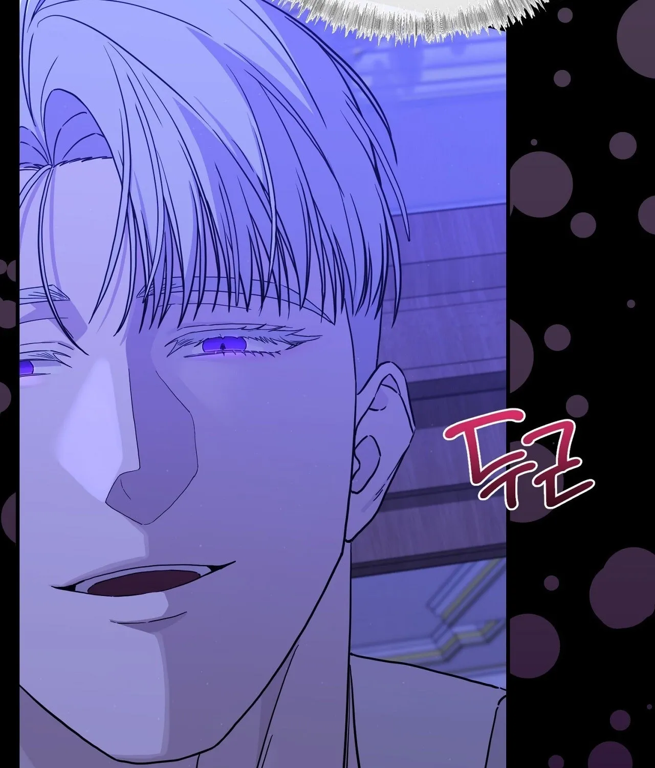 The Couple Hides Their Tastes Chapter 7 page 23 - 