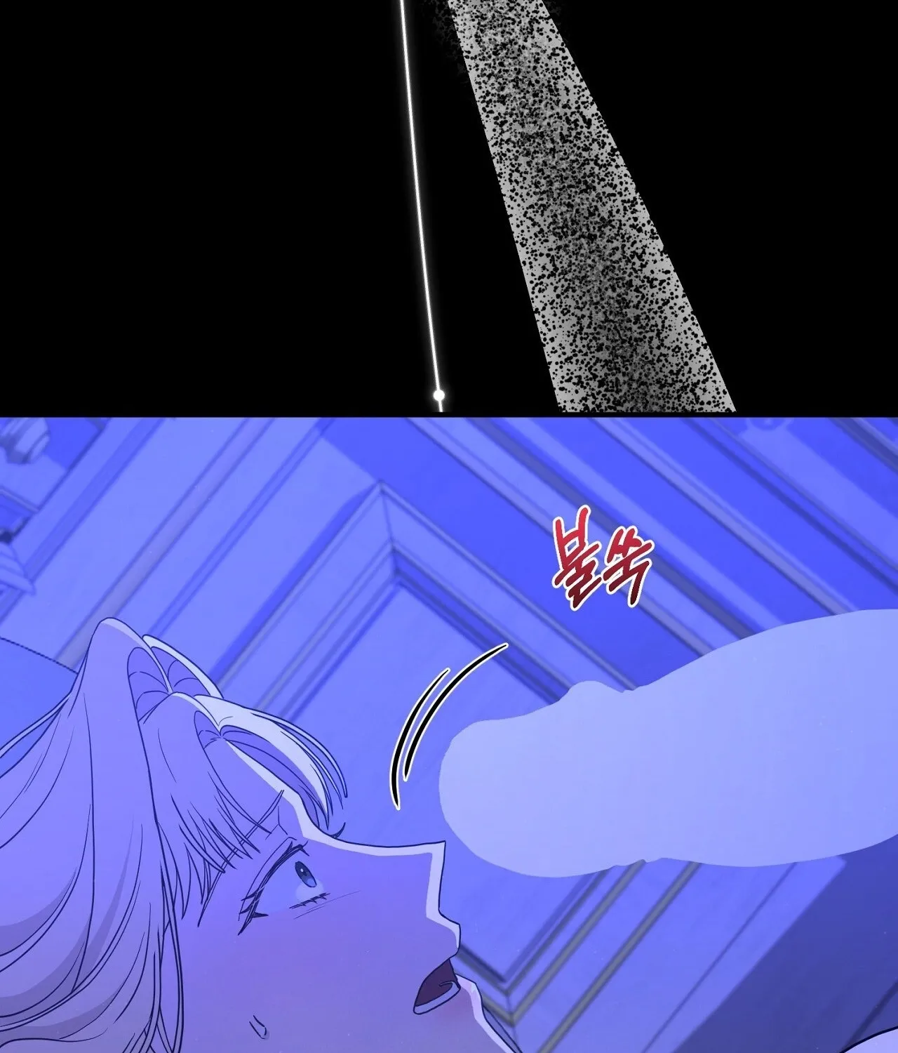 The Couple Hides Their Tastes Chapter 7 page 29 - 