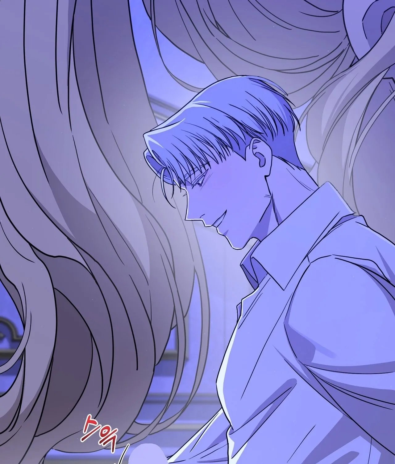 The Couple Hides Their Tastes Chapter 7 page 32 - 
