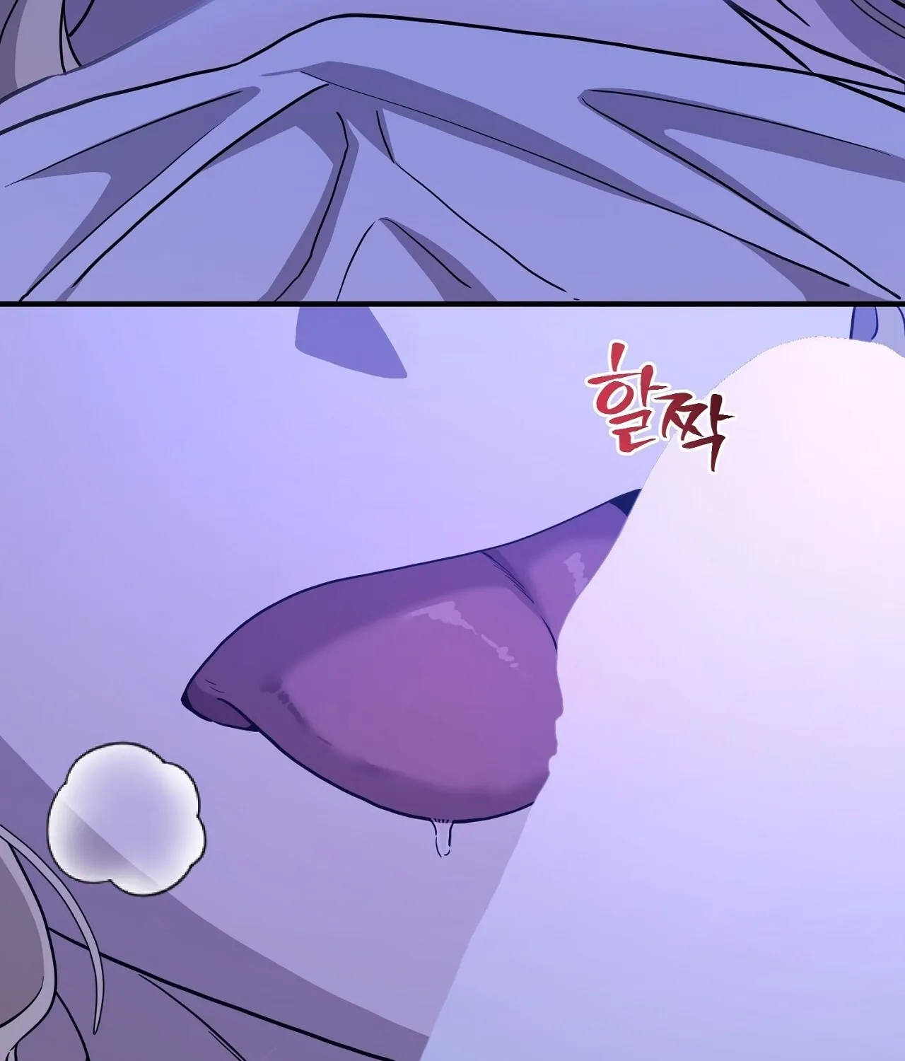 The Couple Hides Their Tastes Chapter 7 page 39 - 