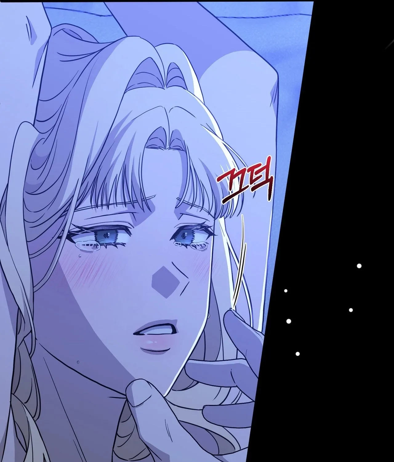 The Couple Hides Their Tastes Chapter 7 page 88 - 