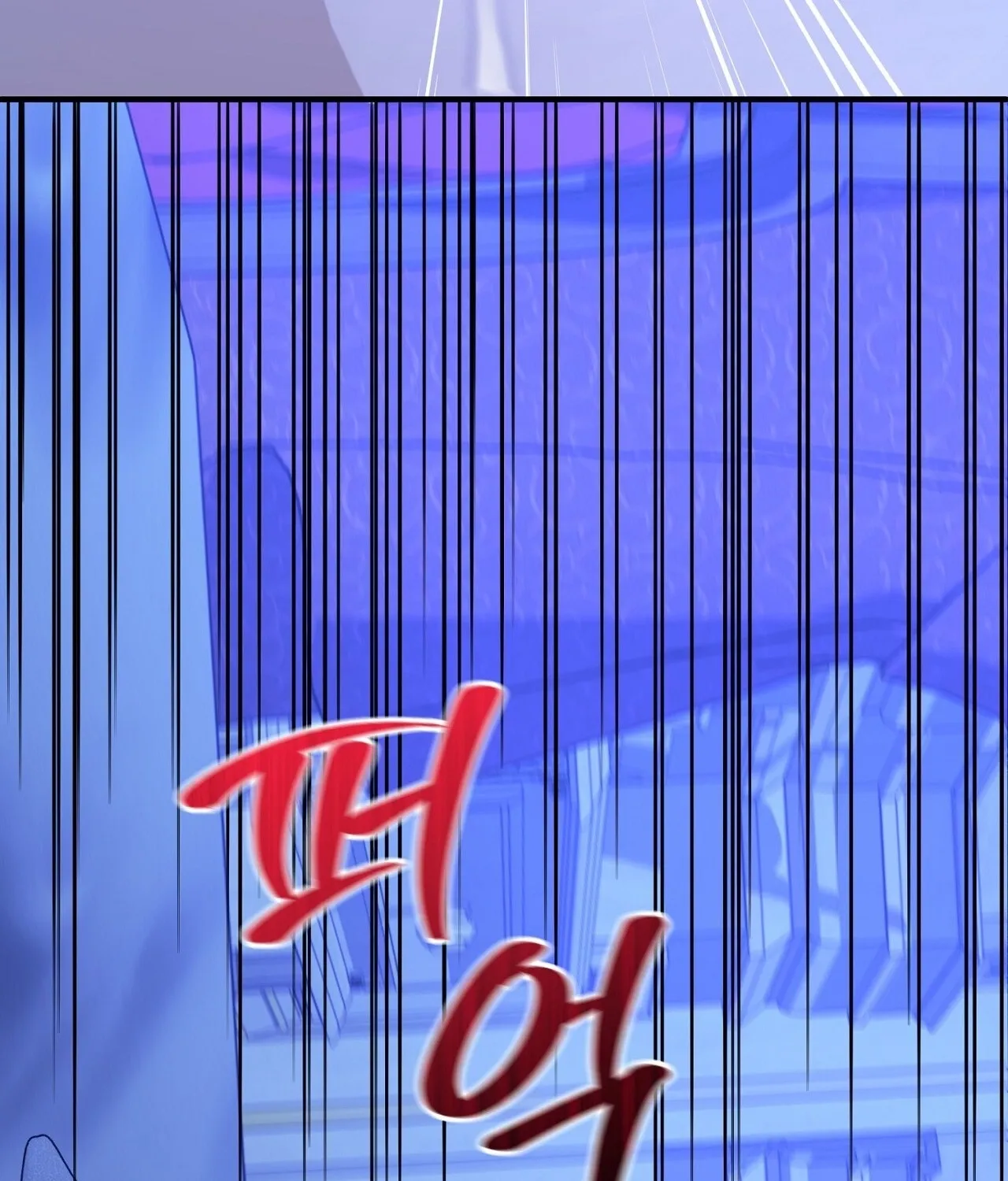 The Couple Hides Their Tastes Chapter 7 page 93 - 