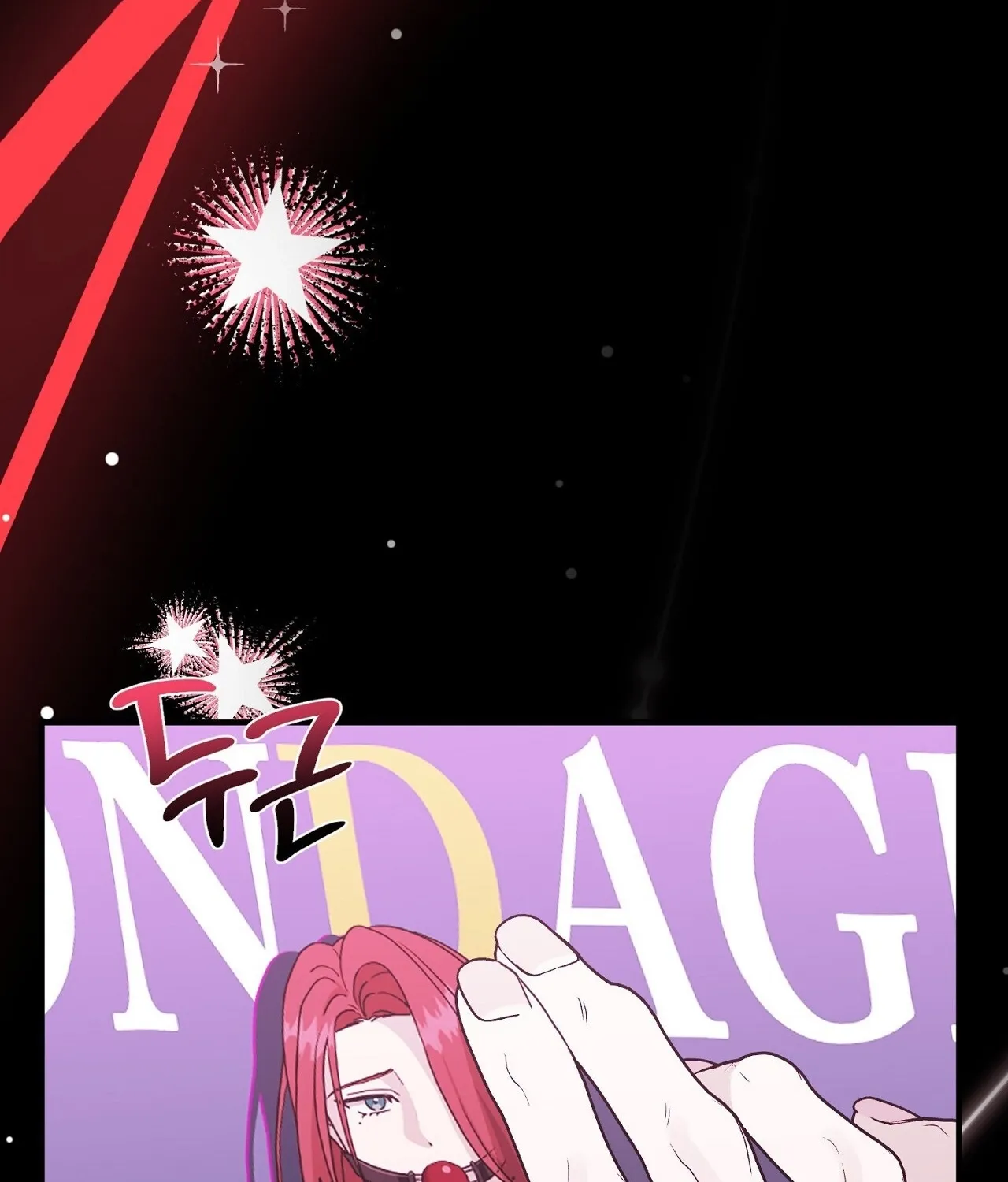 The Couple Hides Their Tastes Chapter 8 page 136 - 