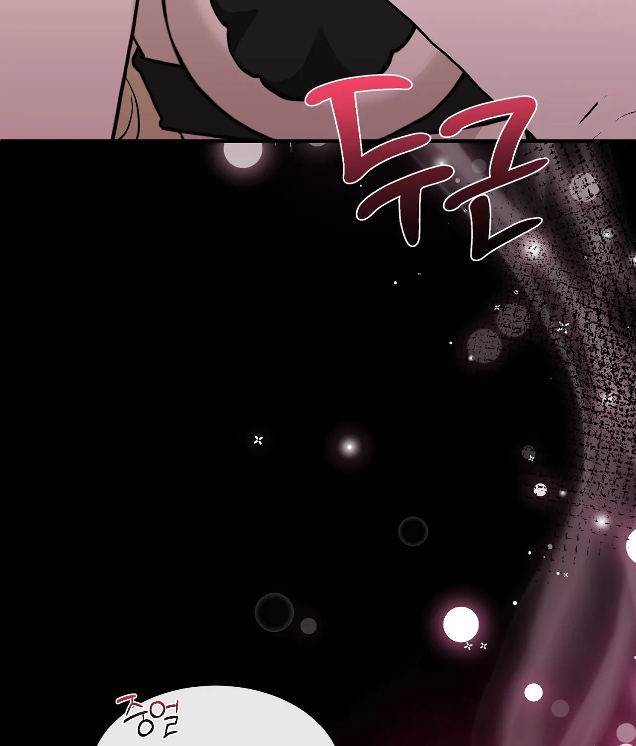 The Couple Hides Their Tastes Chapter 8 page 140 - 