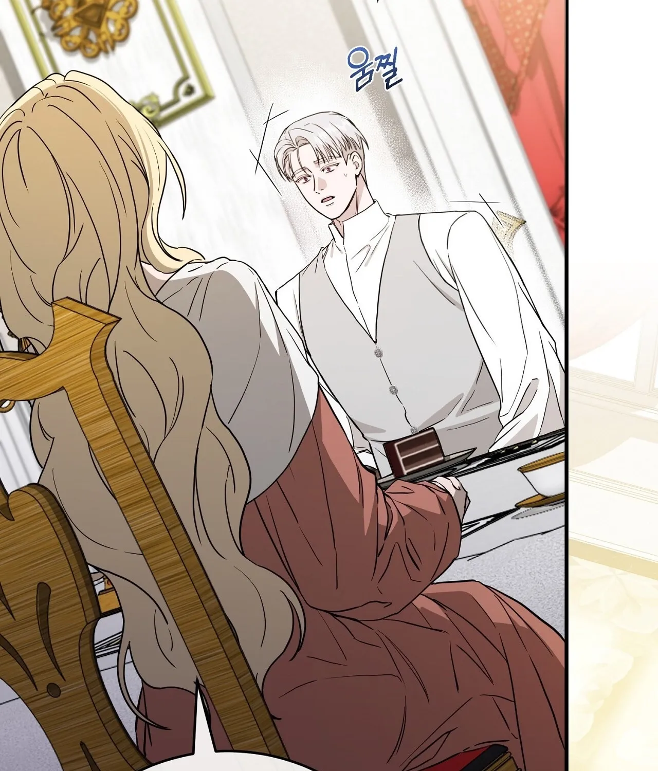 The Couple Hides Their Tastes Chapter 8 page 17 - 