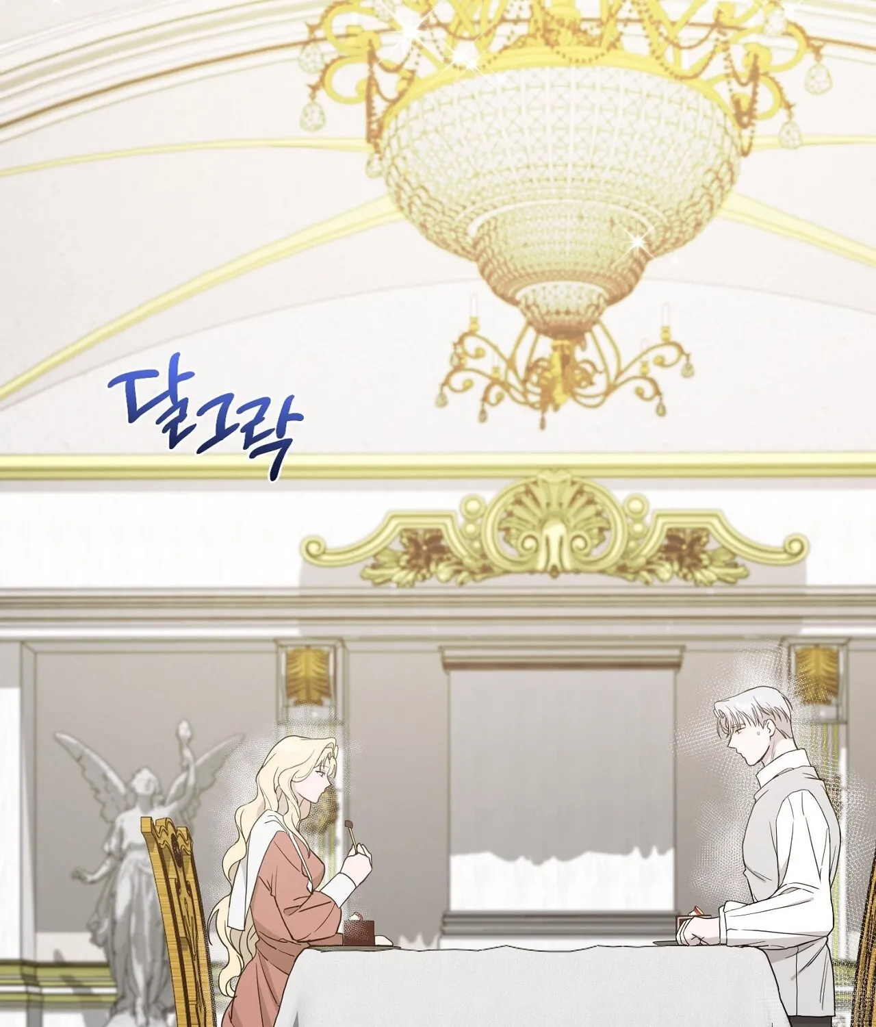 The Couple Hides Their Tastes Chapter 8 page 6 - 