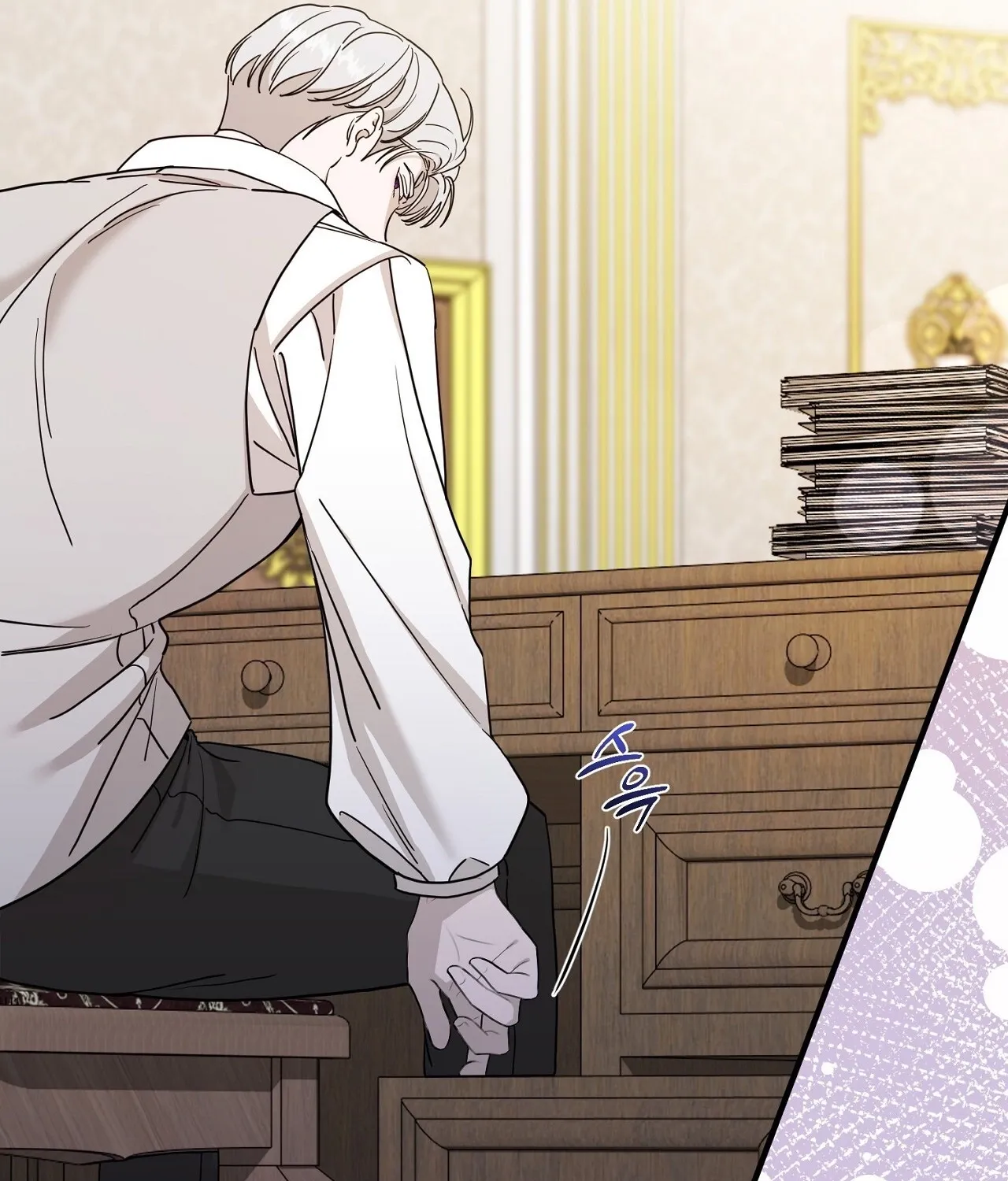 The Couple Hides Their Tastes Chapter 8 page 99 - 