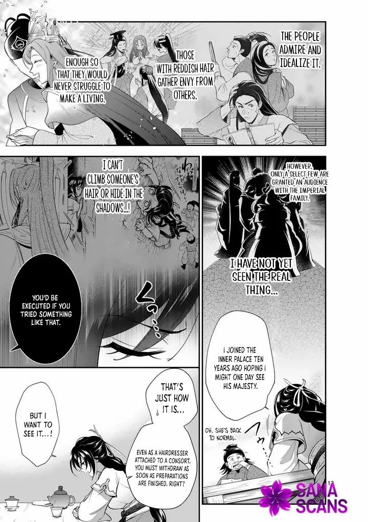 The Courtyard Hairdresser Lives Beside the Moon Chapter 1 page 14 - 