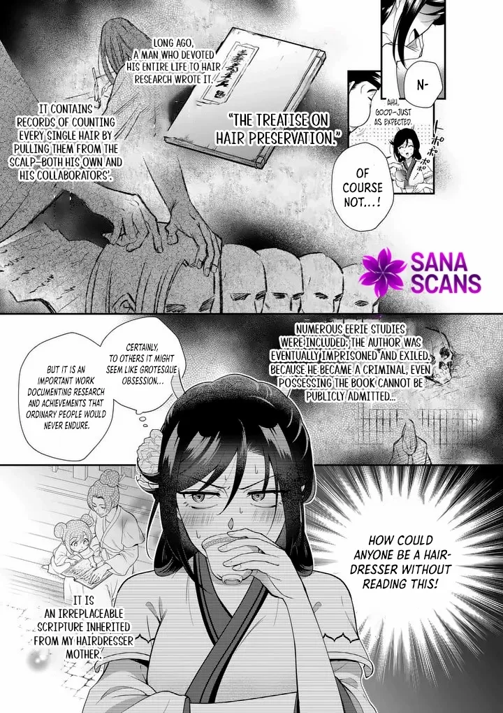 The Courtyard Hairdresser Lives Beside the Moon Chapter 1 page 16 - 