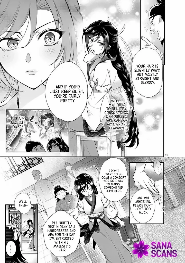 The Courtyard Hairdresser Lives Beside the Moon Chapter 1 page 20 - 